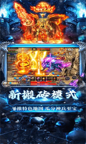 龙迹之城官方版本