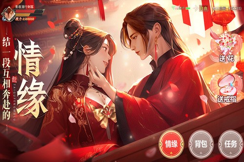 太古封魔录2破解版无限内购