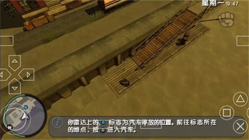 侠盗猎车手血战唐人街手机版