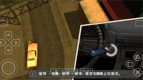 侠盗猎车手血战唐人街手机版