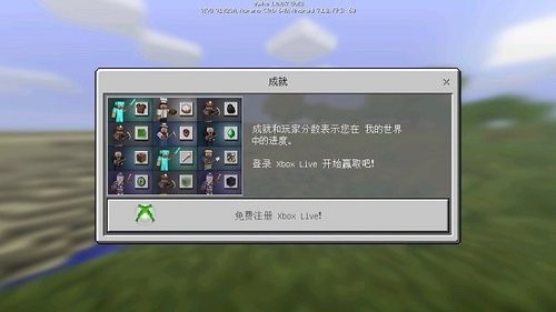 我的世界0.14.3旧版本