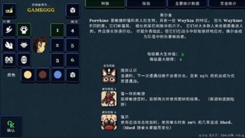 德拉盖亚传说破解版