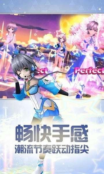 梦幻恋舞官方正版