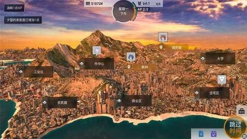 phoenixes安卓汉化版