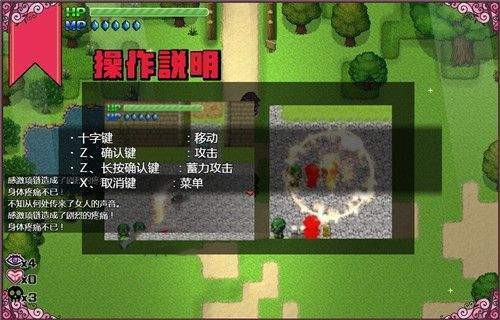 瑟蕾丝与契约公会冷狐版