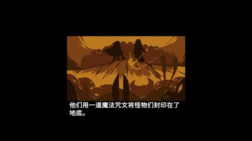 传说之下欺骗遗迹篇安卓版
