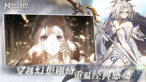风色幻想3手机版