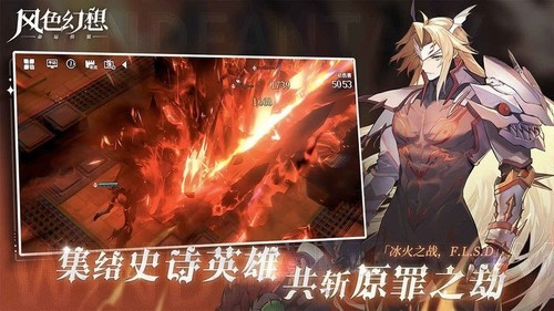 风色幻想3手机版