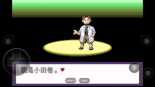 口袋妖怪漆黑的魅影内置作弊菜单