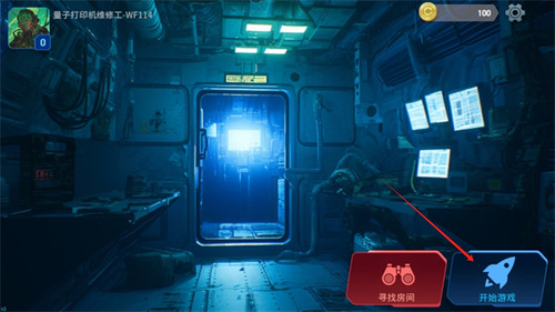 绝命公司mod作弊菜单