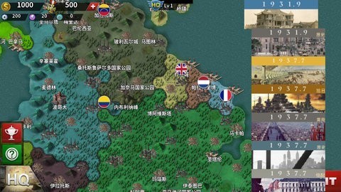 世界征服者4帝国mod最终版