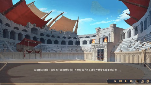 赫雷斯的角斗场汉化版