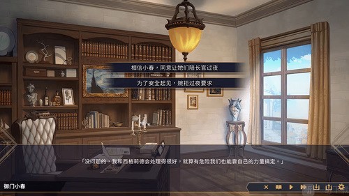 赫雷斯的角斗场汉化版