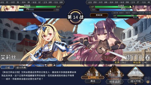 赫雷斯的角斗场汉化版