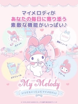 my melodyٷ