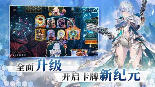 影之诗超凡世界手机版