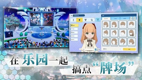 影之诗超凡世界手机版