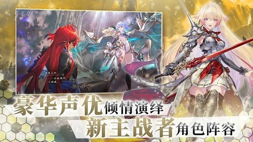 影之诗超凡世界手机版