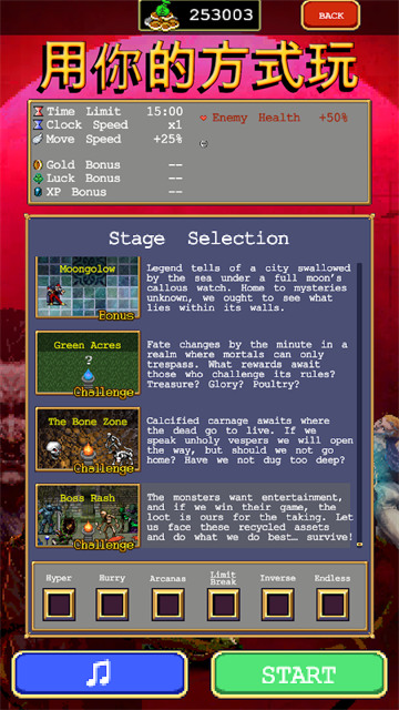 吸血鬼幸存者破解版