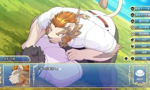 骑士学院手机版