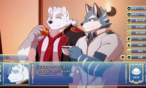 骑士学院手机版