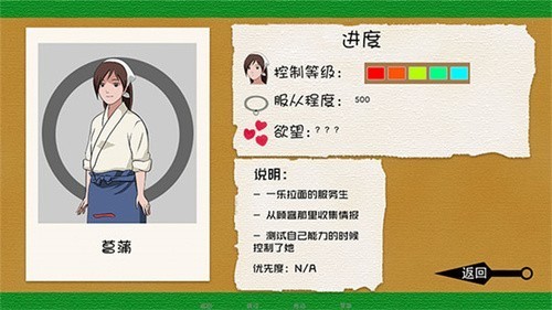 异族崛起第三章