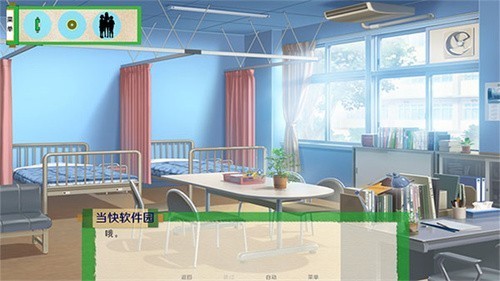 异族崛起第三章