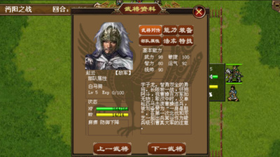 三国志姜维传手机版下载