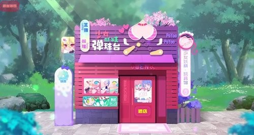 妖精弹珠台安卓移植版