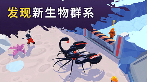 毒液模拟器破解版