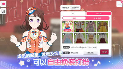 BanGDreamŮֶɶ¹ٷİ