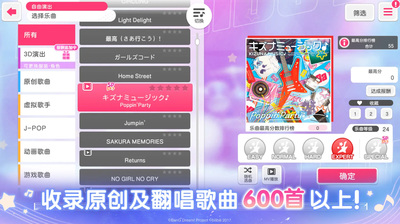 BanGDreamŮֶɶ¹ٷİ