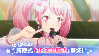 BanGDreamŮֶɶ¹ٷİ