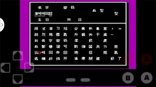 热血格斗手机版下载