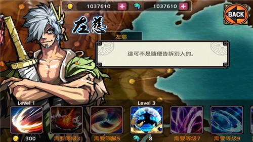 亡灵杀手夏侯惇破解版下载